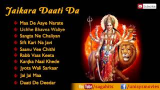 Best Top 10 Maiya Ji Navratri Non Stop Songs  Jaikara Daati Da  Sardool Sikander [upl. by Atiuqnahs915]