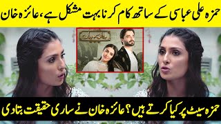 Its Very Difficult To Work With Hamza Ali Abbasi  JaanEJahan  Ayeza Khan Interview  SA42Q [upl. by Yot]