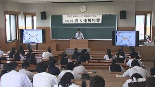 医療・福祉めざす高校生 大学の授業を体験 「高大連携授業」 群馬・前橋市240805 [upl. by Gerbold521]