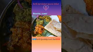 North Karnataka Cuisine Thali 😋👌👌 [upl. by Kancler]