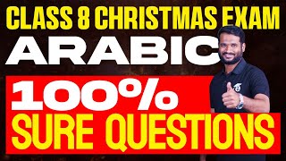 Class 8 Christmas Exam Arabic  100 Sure Questions  Eduport [upl. by Alidia455]