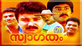 Malayalam full movie Swagatham  Soman Jayaram Parvathy Urvashi Ashokan movies [upl. by Thalia610]