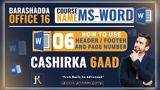 MS WORD LESSON 06  II HOW TO USE HEADER  FOOTER AND PAGE NUMBER II EE BARASHADA MICROSOFT WORD [upl. by Vacuva106]