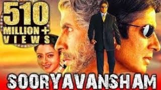 1999 sooryavansham movie all scene photo [upl. by Nathanson]