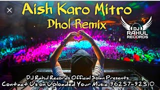 Aish Karo Mitro Dhol Remix DJ Rahul Records  Punjabi Remix Song  DJ Remix 2021 [upl. by Rozalin943]