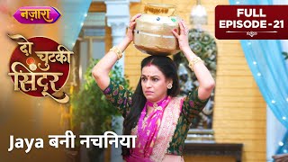 Kyu Banna Pada Jaya Ko Nachaniya  Full Episode  21  Do Chutki Sindoor Hindi TV SerialNazara TV [upl. by Oberon449]