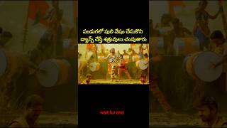 ⚡⚡💥Most Interesting amazing facts Telugu293⚡💥⚡teluguviraltrending shortsytshortsshort [upl. by Quenby]