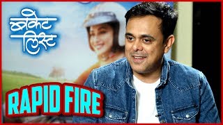 Bucket List  Sumeet Raghavan As Mohan  Rapid Fire  Marathi Movie 2018 [upl. by Anitrebla]