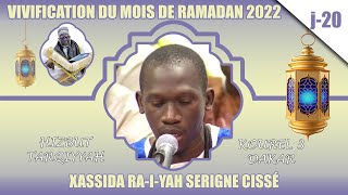 𝐑𝐀𝐇𝐈𝐘𝐀 𝐒𝐄𝐑𝐈𝐆𝐍𝐄 𝐂𝐈𝐒𝐒𝐄 KOUREL 3 HT DAKAR JOUR 20 VIVIFICATION RAMADAN 2022 [upl. by Ranie375]