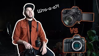 Автофокус Canon EOS R vs 5D mark IV [upl. by Child]