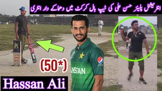 Hassan Ali Pakistani international player Playing in Tape Ball CricketBatting amp Bowling 👏👌 [upl. by Motteo]