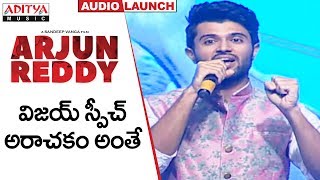 Jr NTR Emotional Speech  Aravindha Sametha Pre Release Event  Jr NTR Pooja Hegde [upl. by Liagaba196]