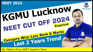 KGMU Lucknow Neet cut off 2024 for MBBS Expected Marks required for All India amp State quota 2024 [upl. by Legir744]