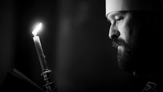 Metropolitan Hilarion Alfeyev Песнь восхождения [upl. by Atorod]