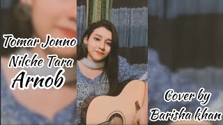 Tomar Jonno Nilche Tara  Arnob  Female cover by Barisha Khan  Afras Creativity [upl. by Reddin67]