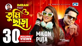 Kolonkini Radha  Subhapriya  Folk Studio Bangla  Bangla New Song 2024 [upl. by Hultin951]