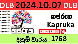 Kapruka 1768 20241007 Lottery Results Lotherai dinum anka 1768 DLB Jayaking Show [upl. by Lacym]