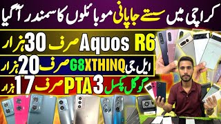 Sony Xperia 5 Mark351 Mark3Aquos R6LG V60ThinqG8xThinqPixel 7pro6a6Moto Edge 50fusionGplay [upl. by Chavaree902]