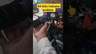 All bike indicator problem automobile motorcycleparts funny modified [upl. by Ille]