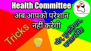 Health Committee in India  Community health nursing  easy Tricks  nursing exam preparation [upl. by Kentigerma]