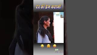 Desi Prem Kahani P1jaipurWarriors comedy funny shortfilm jaipurdiwali shortfeed viralshorts [upl. by Felecia86]