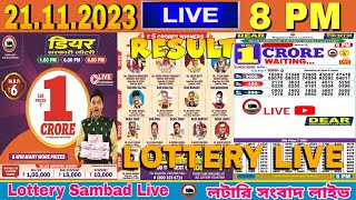 DEAR LOTTERY SAMBAD LIVE EVENING 8PM NAGALAND LOTTERY LIVE RESULT LOTTERY SAMBAD DRAW ON 21112023 [upl. by Sonafets]