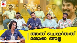 റിവ്യൂ നിർത്താൻ പറ്റില്ല യുട്യൂബറെ വേണമെങ്കിൽ നിർത്താം  Pazhanjan Pranayam  Rony David Raj [upl. by Melac]