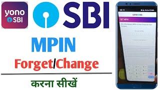 How To Forget YONO SBI MPIN  Yono SBI mpin Remove Kaise Kare  mpin bhul gaye kya kare  SBIMPIN [upl. by Ailaht844]