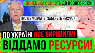 ❌РОЗКРИЛИ ПРАВДУ❗РЕСУРСИ ЗА МИР❗Зведення з фронту 241124 [upl. by Ancel93]