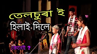 Telsura comedy  Telsura live comedy chamata  Assamese telsura comedy [upl. by Sorac211]