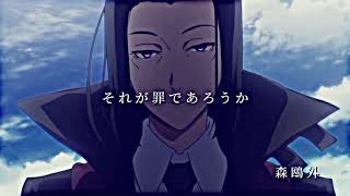 『文豪×文豪ストレイドッグス』実際の文豪達が残した名言第2弾 [upl. by Veator]