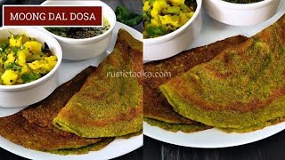 Easy Moong Dal Dosa  Pesarattu Dosa  Popular Vegan South Indian Breakfast Recipe Weight Loss Dish [upl. by Eniloj]