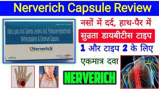 Nerverich Capsule  Nerverich capsule review in hindi  Nerverich capsule Uses dose Side effect [upl. by Swithin384]