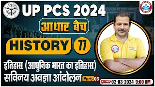 UPPCS Pre 2024 PCS History Free Class सविनय अवज्ञा आंदोलन UP State PCS History By Sanjan Sir [upl. by Aixela]