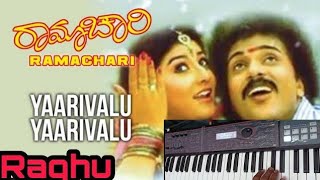 Yaarivalu yaarivalu keyboard instrumental version [upl. by Nooj712]