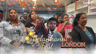 Velankanni Fest 2024 in Hounslow Celebrating with Goan Community [upl. by Ayhtnic]