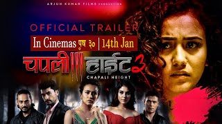 CHAPALI HEIGHT 3  Trailer  Releasing on 30 Poush  Swastima Amir Pratik Arpan Supuspa Mahesh [upl. by Nimajeb163]