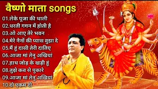 Jai maa vaishno devi all bhakti song  bhakti song  Navratri special song [upl. by Aihseuqram]