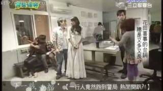 Autumns Concerto  BTS ep 19 part2 vietsub [upl. by Browning]