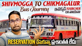 Reservation చేసుకున్న కాబట్టి సరిపోయింది  Shivamogga To Chikmagaluru Bus Journey Ksrtc Sarige Bus [upl. by Ribaudo]