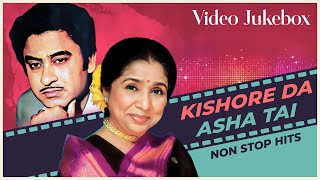 Top 20 Songs of Kishore Kumar amp Asha Bhosle  Superhit Gaane  आशा  किशोर के सुपरहिट गाने JUKEBOX [upl. by Yuu]