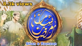 The best voice of Shan e Ramzan kalam 2024 Out Now ARYDigitalasia [upl. by Aicelav]