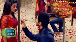 OMG Urmi To Marry Ishaan In Doli Armaanon Ki  Zee Tv [upl. by Rafaelia]