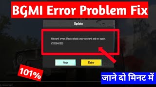 bgmi network issue problem bgmi network error please check your network and try again problem solve [upl. by Enitselec]