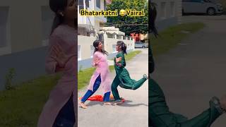 Bhatarkatani bh bhojpuri song 🤣😂 newsong dance vidyachauhan ShortsVairal Dance video [upl. by Eifos564]