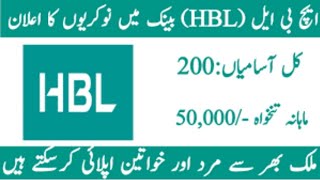 HBL Jobs in Pakistan  Hbl Jobs online apply hbl jobs 2024  hbl jobs for fresh graduates [upl. by Akinit]