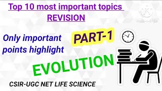 csirnet life science revision most important topics exam june 2024 life science  Evolution [upl. by Taro868]