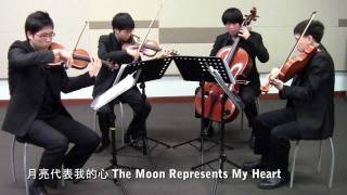 月亮代表我的心 The Moon Represents My Heart Singapore String Quartet [upl. by Anirahs226]