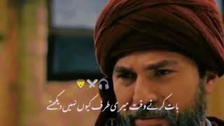 Baat Kartay howy Meri Taraf Q Nahi Dektay   Ertugrul Sadar Attitude Words For Zangoch 🔥 [upl. by Lelia491]