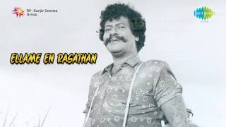 Ellame En Rasathan  Ettana Iruntha song [upl. by Maram681]